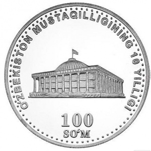 Реверс