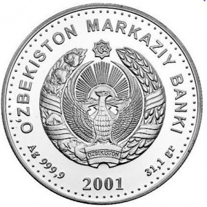 Аверс монеты Узбекистан, 100 сумов, 2001, 10 лет Независимости Узбекистана (памятник Независимости)