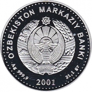 Аверс монеты Узбекистан, 100 сумов, 2001, 10 лет Независимости Узбекистана (футбол)