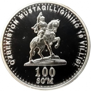 Реверс