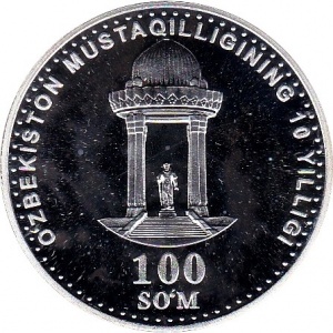 Реверс