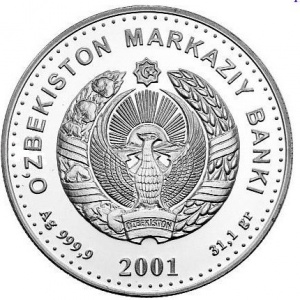 Аверс