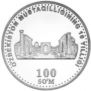 Реверс