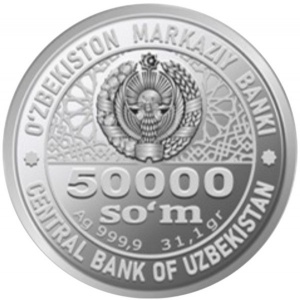 Реверс монеты Узбекистан, 50.000 сумов, 2021, 30 лет Независимости /Голубь мира/
