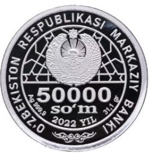 Аверс