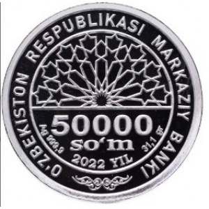 Аверс