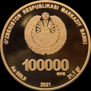Аверс