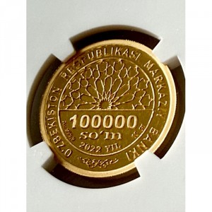 Аверс монеты Узбекистан, 100.000 сумов, 2022, Навруз /Праздник Навруз, без герба на аверсе/