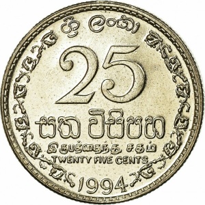 Реверс монеты Шри-Ланка, 25 центов, 1982-1994