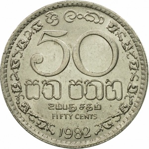 Реверс монеты Шри-Ланка, 50 центов, 1982-1994