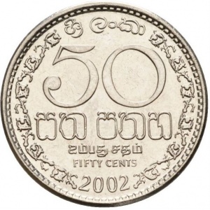 Реверс монеты Шри-Ланка, 50 центов, 1996-2004