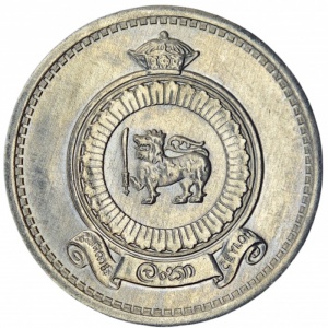 Аверс монеты Шри-Ланка, 1 цент, 1963-1971
