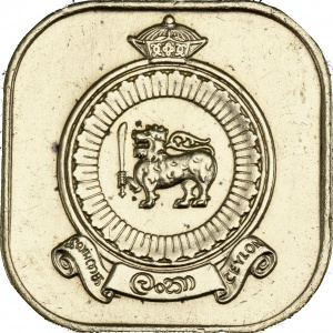 Аверс монеты Шри-Ланка, 5 центов, 1963-1971