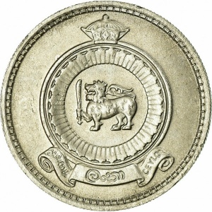 Аверс монеты Шри-Ланка, 25 центов, 1963-1971