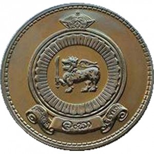 Аверс монеты Шри-Ланка, 1 рупия, 1963-1971