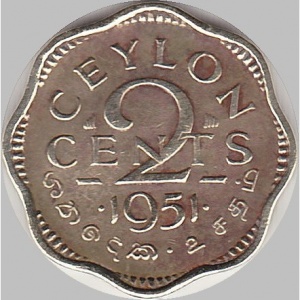 Реверс монеты Шри-Ланка, 2 цента, 1951