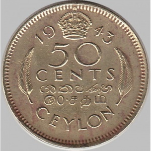Реверс монеты Шри-Ланка, 50 центов, 1943