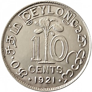 Реверс монеты Шри-Ланка, 10 центов, 1919-1928