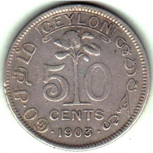 Реверс монеты Шри-Ланка, 50 центов, 1902-1910