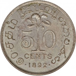 Реверс монеты Шри-Ланка, 50 центов, 1892-1900