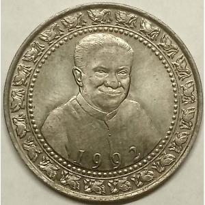 Аверс