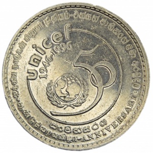 Аверс монеты Шри-Ланка, 1 рупия, 1996, 50 лет ЮНИСЕФ