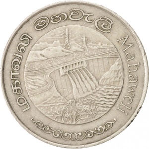 Аверс монеты Шри-Ланка, 2 рупии, 1981, Дамба Махавели