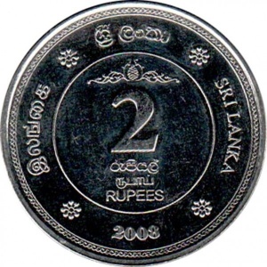 Реверс монеты Шри-Ланка, 2 рупии, 2008, 50 лет Фонду Обеспечения