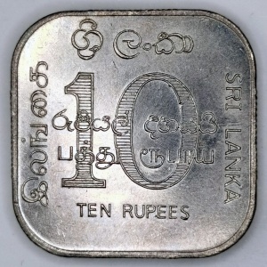 Реверс монеты Шри-Ланка, 10 рупий, 1987, Международный год приютов для бездомных