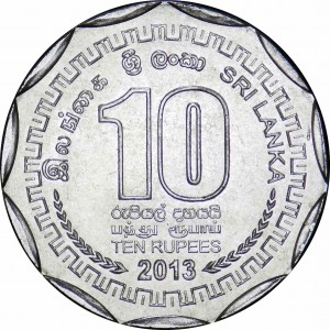 Реверс монеты Шри-Ланка, 10 рупий, 2013, Округа Шри-Ланки - Ампара