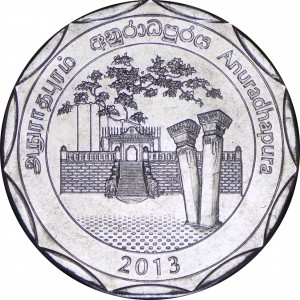 Реверс монеты Шри-Ланка, 10 рупий, 2013, Округа Шри-Ланки - Анурадхапура