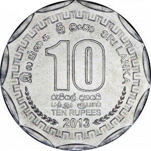 Реверс монеты Шри-Ланка, 10 рупий, 2013, Округа Шри-Ланки - Вавуния
