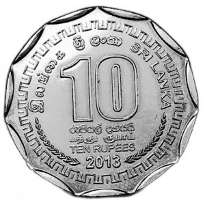 Реверс монеты Шри-Ланка, 10 рупий, 2013, Округа Шри-Ланки - Галле