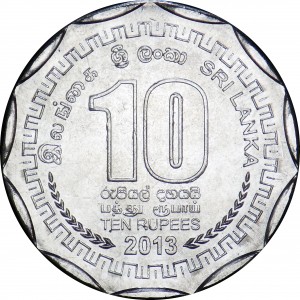 Реверс монеты Шри-Ланка, 10 рупий, 2013, Округа Шри-Ланки - Гампаха