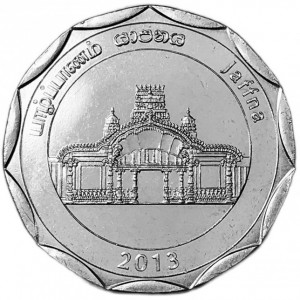 Аверс монеты Шри-Ланка, 10 рупий, 2013, Округа Шри-Ланки - Джафна