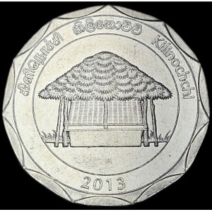 Аверс монеты Шри-Ланка, 10 рупий, 2013, Округа Шри-Ланки - Килиноччи
