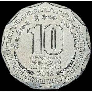 Реверс монеты Шри-Ланка, 10 рупий, 2013, Округа Шри-Ланки - Килиноччи