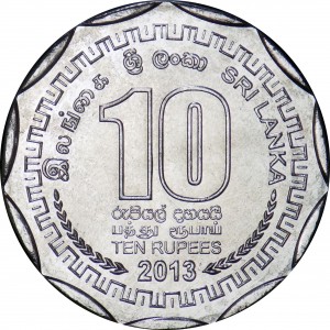 Реверс монеты Шри-Ланка, 10 рупий, 2013, Округа Шри-Ланки - Коломбо