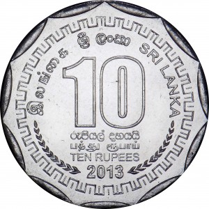 Реверс монеты Шри-Ланка, 10 рупий, 2013, Округа Шри-Ланки - Курунегала