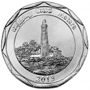 Аверс монеты Шри-Ланка, 10 рупий, 2013, Округа Шри-Ланки - Матара