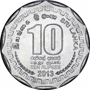 Реверс монеты Шри-Ланка, 10 рупий, 2013, Округа Шри-Ланки - Монерагала