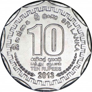 Реверс монеты Шри-Ланка, 10 рупий, 2013, Округа Шри-Ланки - Трикомали