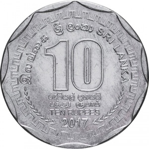 Реверс монеты Шри-Ланка, 10 рупий, 2017, 150 лет экспорту Цейлонского чая