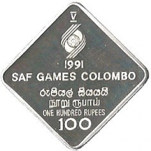 Реверс монеты Шри-Ланка, 100 рупий, 1991, 5-е Южноазиатские игры, Коломбо 1991