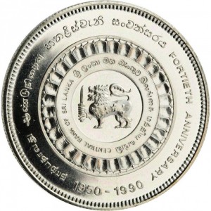 Аверс монеты Шри-Ланка, 500 рупий, 1990, 40 лет Центральному банку Шри-Ланки