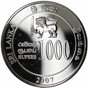 Реверс монеты Шри-Ланка, 1000 рупий, 2007, Чемпионат Мира по крикету