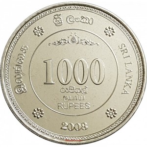 Реверс монеты Шри-Ланка, 1000 рупий, 2008, 50 лет Накопительному фонду работников