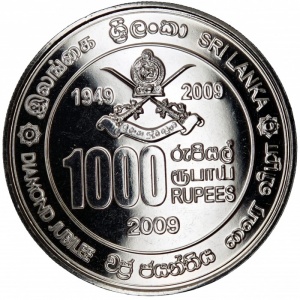 Аверс монеты Шри-Ланка, 1000 рупий, 2009, 60 лет армии Шри-Ланки
