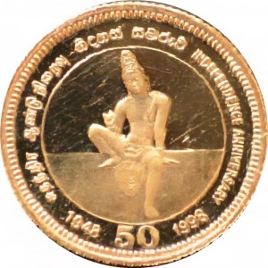 Аверс монеты Шри-Ланка, 5000 рупий, 1998, 50 лет независимости
