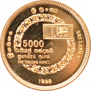 Реверс монеты Шри-Ланка, 5000 рупий, 1998, 50 лет независимости
